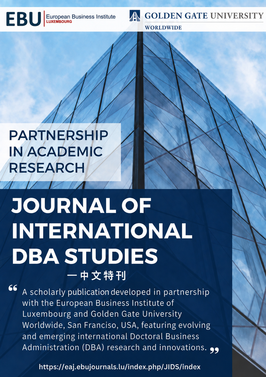 					View Vol. 2 No. 2 (2026): JIDS Special Issue in Chinese (JIDS Summer 2026)
				
